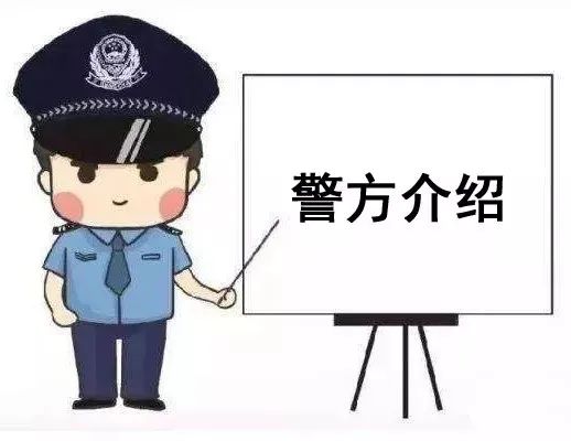 东阳日报|不知悔改!14岁少女吃“窝边草”换来“三进宫”……