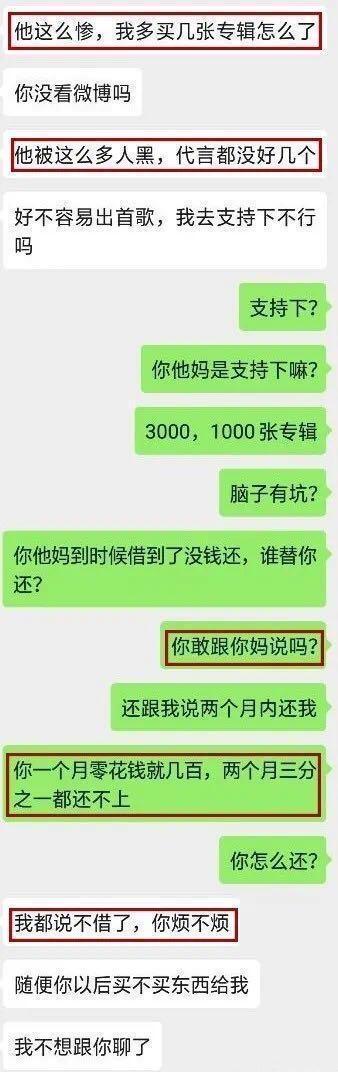 肖战@肖战真有这么厉害？销量破亿，荣耀的背后让人唏嘘