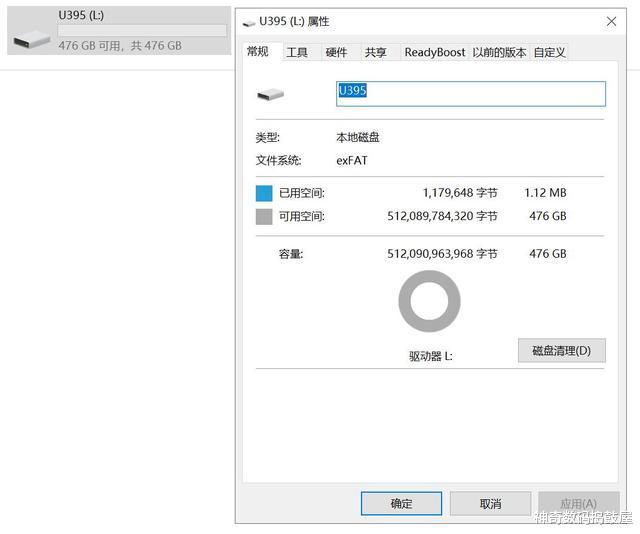 Windows|出行，带上随身Windows系统：aigo固态U盘 U395
