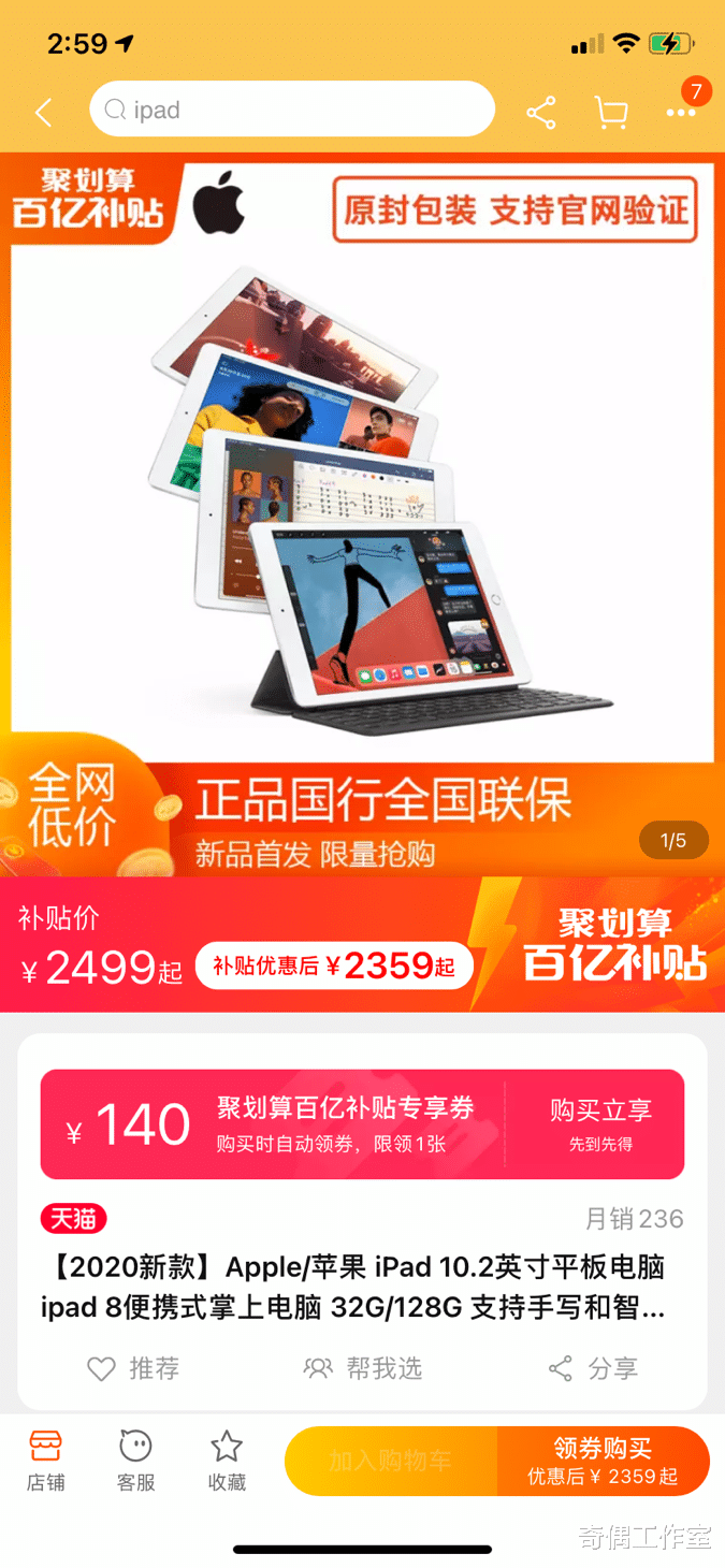 iphone12|入手iPhone 12的最佳渠道，我们找到了！