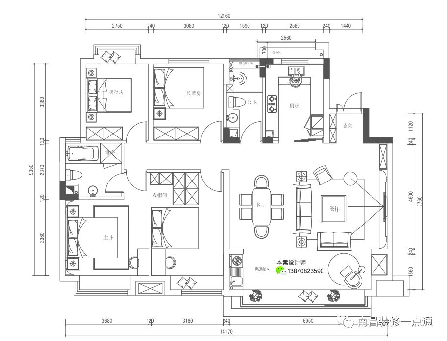 绿地中央公园148四房/136三房怎么装更好？小细节会带来一生好体验