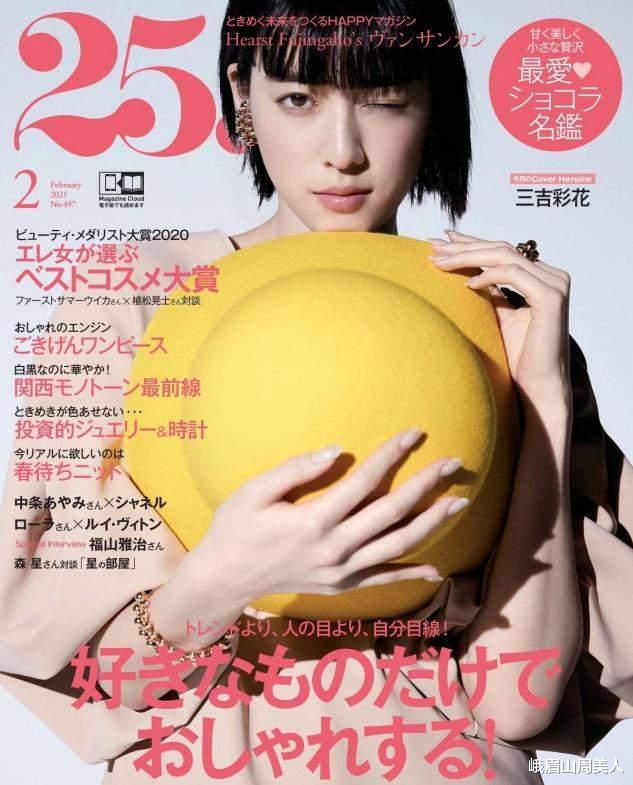 发型|?女生别再扎马尾辫了，今冬流行这5款“懒人发型”，时髦显脸小