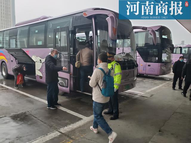 河南商报|重要提醒！10月28日起，郑州汽车客运总站不再发送客运班车
