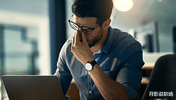 @工作不开心上班总是煎熬,要不要辞职?3建议,越早知道越好