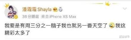 『罗志祥』罗志祥事件再添后续,明星站队明显,欧弟、张雨绮的回复最内涵