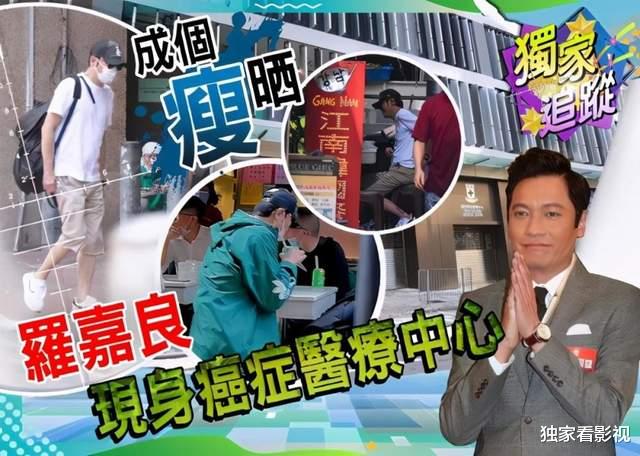 罗嘉良|曾被指不关心长子，视帝罗嘉良被冤枉了？身形暴瘦是为了两个家？