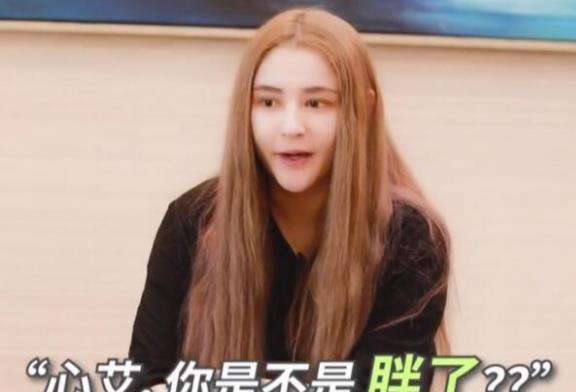 锦绣未央|还记得《锦绣未央》里的李长乐吗？如今发胖大变样，进训练营减肥