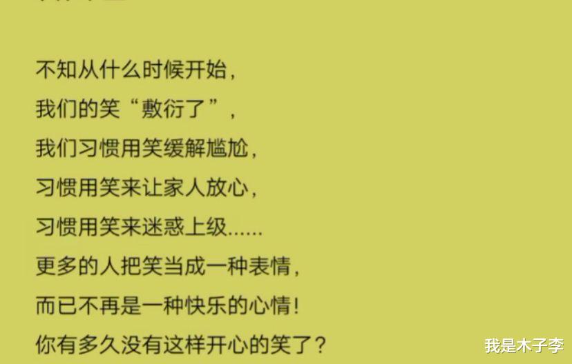 |丈夫经常通宵钓鱼，婆婆知道这事后，把我老公的鱼竿烧了