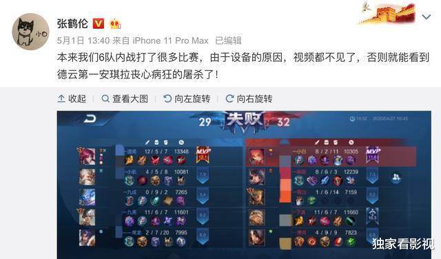 郭麒麟：德云社400人嗷嗷待哺！郭麒麟仨月上9档综艺，岳云鹏刚营业就惹事