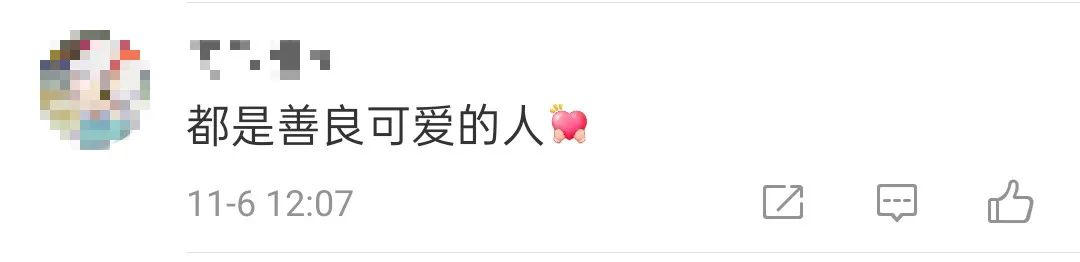 女孩|“2799-500=2299元”这张欠条冲上热搜！