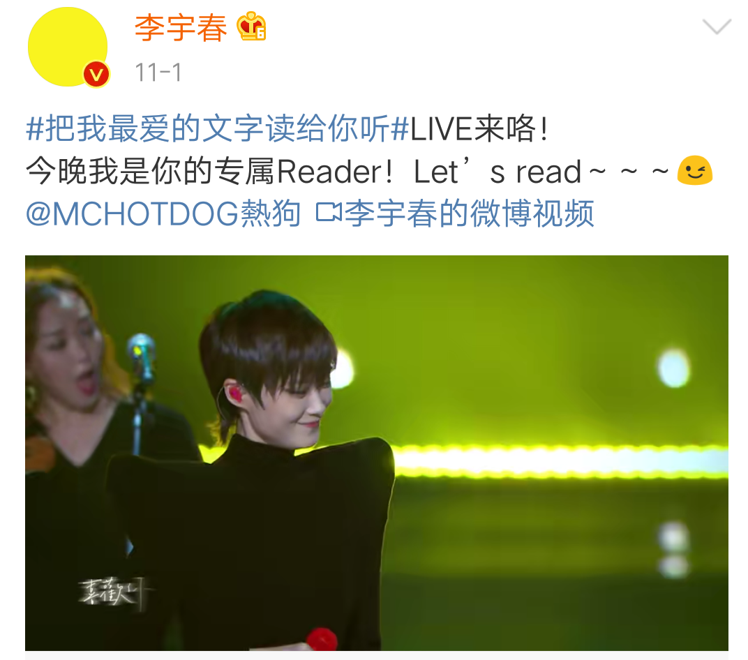 李宇春|李宇春新歌出炉，唱出万众心声，霸气服装惊艳全场