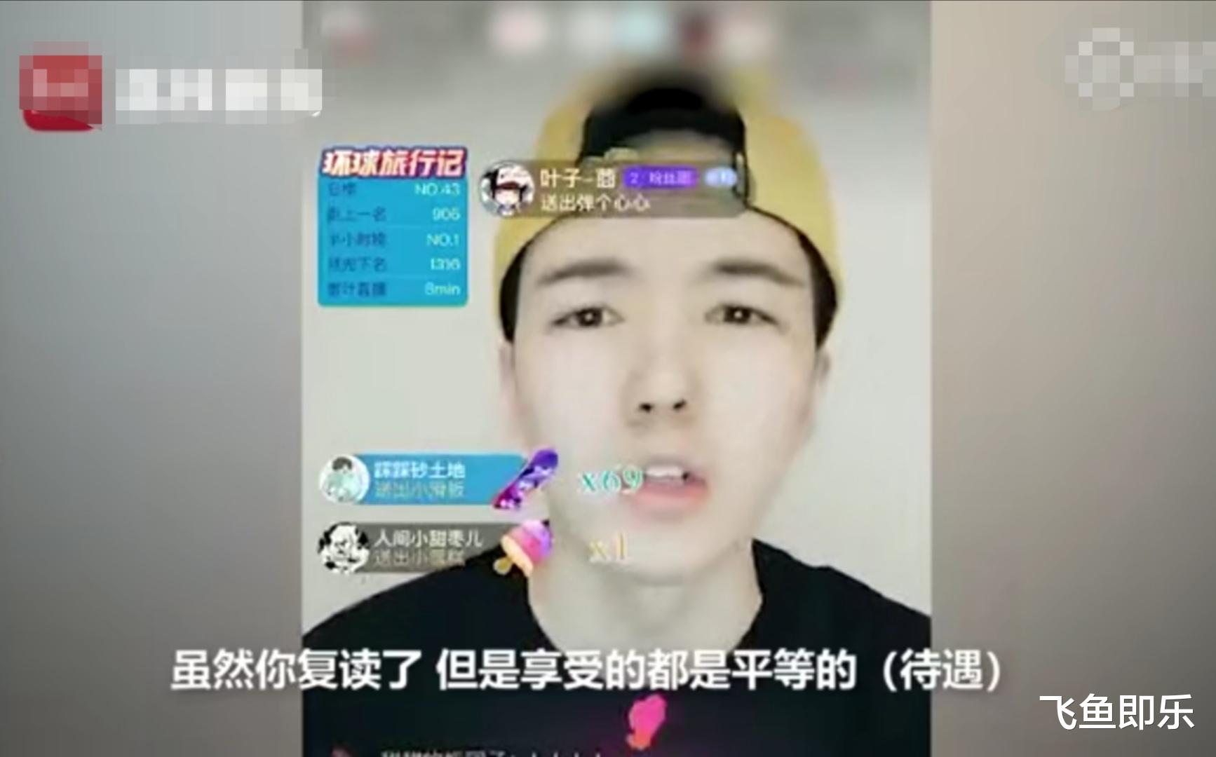 「仝卓」仝卓道歉我错了，向中戏申请撤销学籍学历！教育部发文要追查到底！