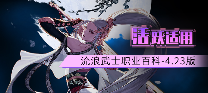 【普雷】DNF剑帝攻略：百级版本速成指南，真正的貌美如花，输出如挂