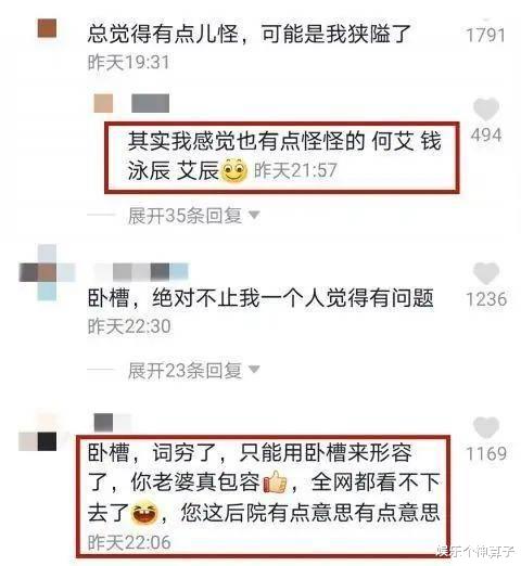 钱泳辰|女演员吕一疑似婚变?丈夫高调为女CEO庆生,甜蜜表白还戴同款项链