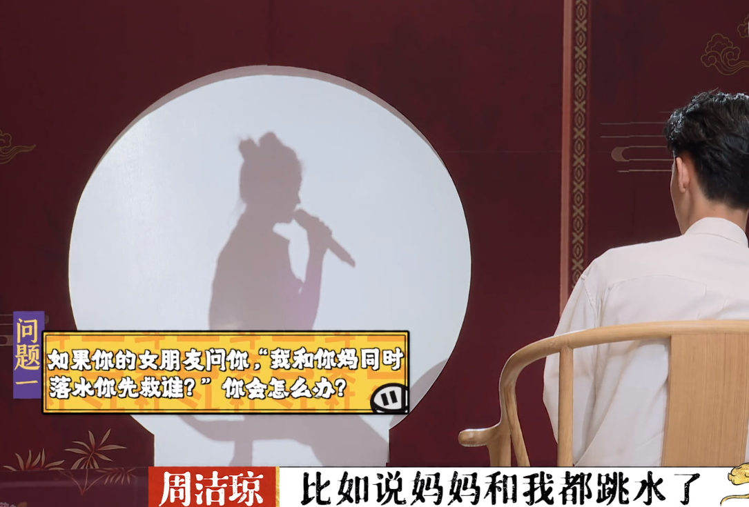 秦霄贤|婆媳落水问题，听到秦霄贤的答案后，网友：死亡回答！