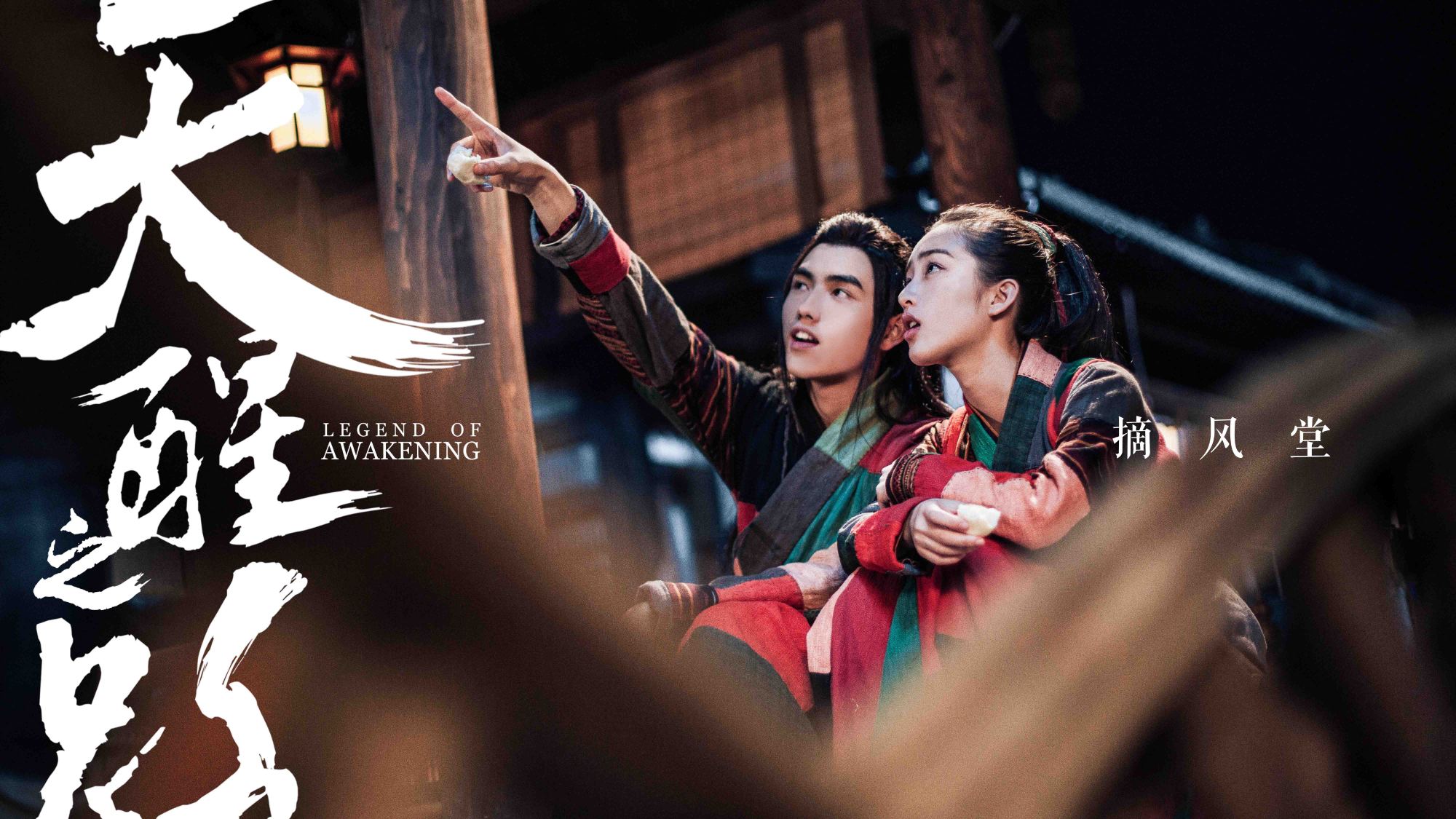 『陈飞宇』陈飞宇《天醒之路》开播!网友吐槽:程潇加戏变女主