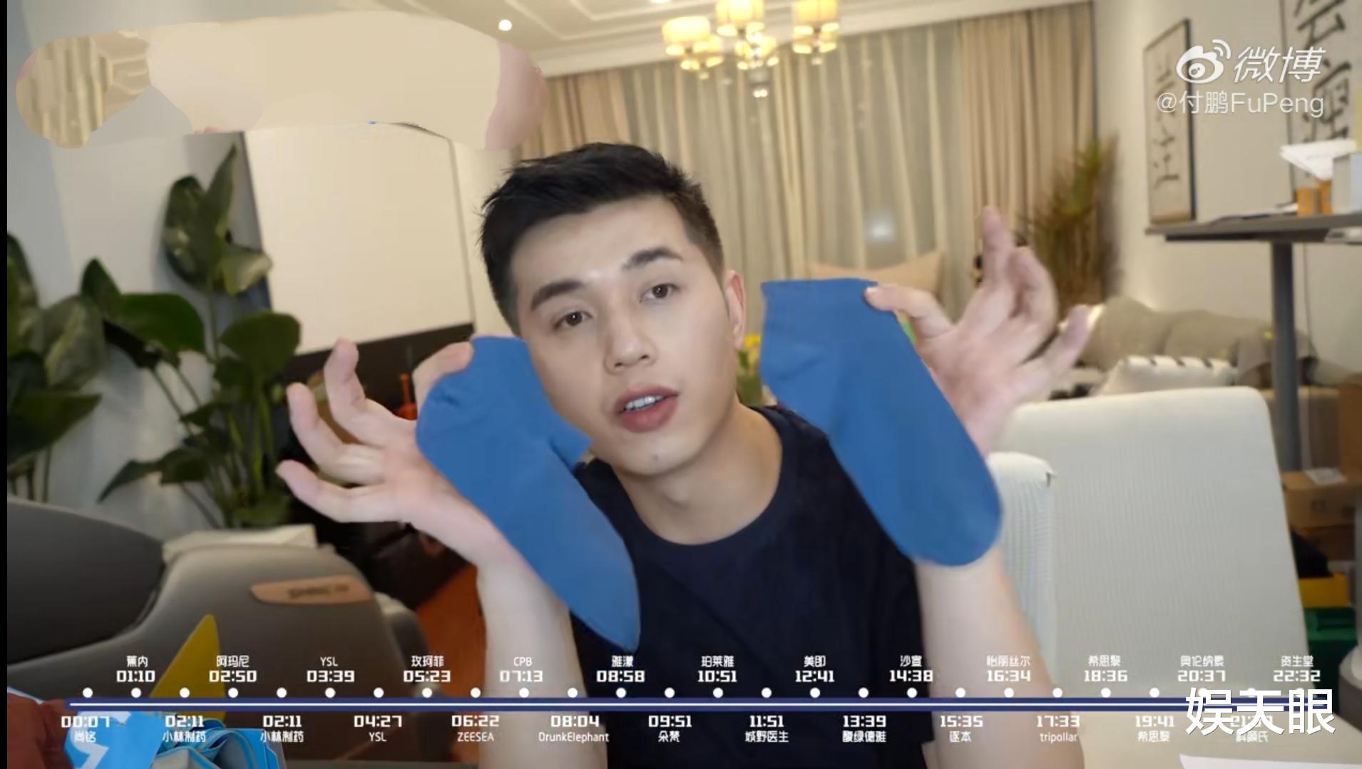 【王石】李佳琦小助理单干后,彻底玩脱了,推荐的袜子都要30一双