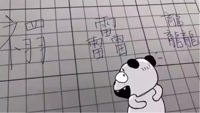 「杭州」夫妻俩请奇人给孩子起名，却遭同学无情嘲笑：也不看看自己姓啥！