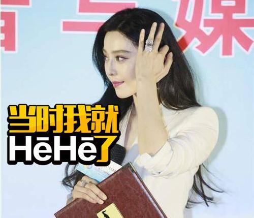 『范冰冰』范冰冰又倒霉了？被罚8.84亿后，半亿豪宅正被拆除！