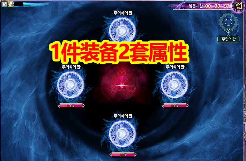 『地下城与勇士』DNF希洛克：新增SS拆分+组合玩法，1件装备2套属性，毕业难度大增