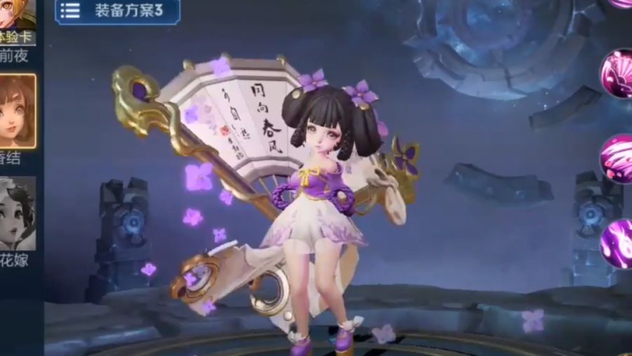 小乔▲6元小乔丁香结先别秒，零充玩家两款888任你选，错过免费2888哭成狗