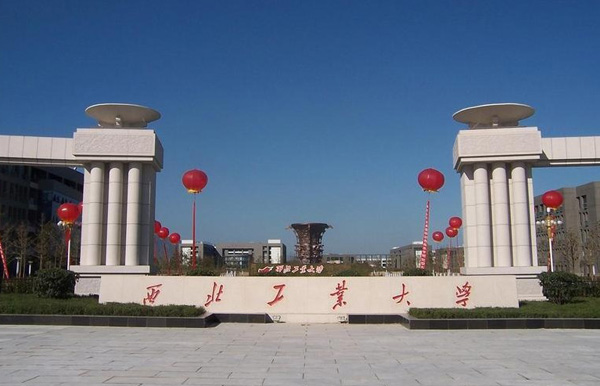 「高校」被美国列入黑名单的13所中国高校,看看他们的“降美十三掌”,你最喜欢哪一掌?