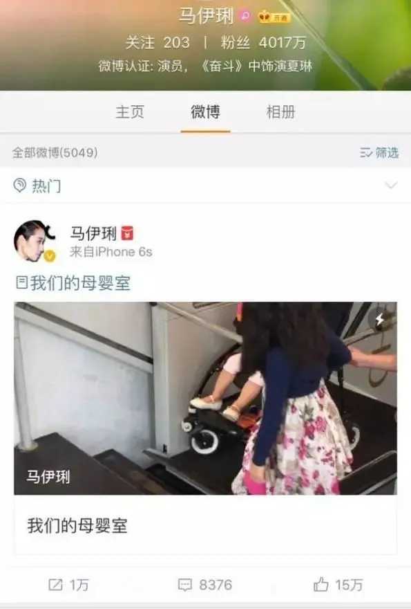 郑爽|她这次是不是有点炒过了!