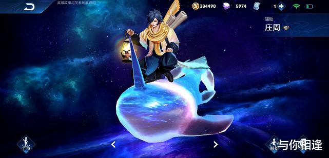 |最稀有的限定皮肤，若拥有其中2款，账号价值过万