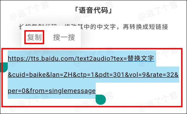 微信|微信能发“语音代码”了,快试试