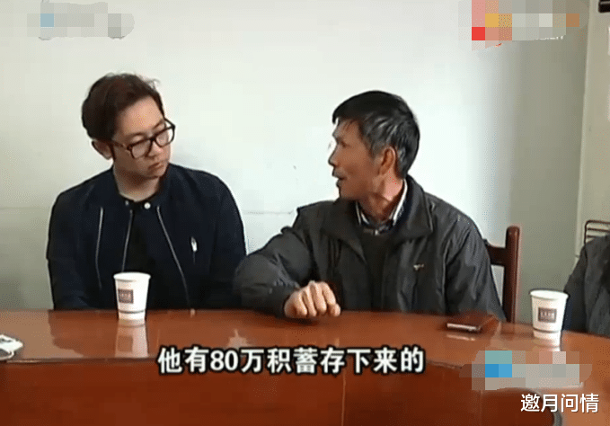 老父亲做了30年蜡烛生意攒了80万积蓄,晚年身无分文:老伴贴给小儿子了