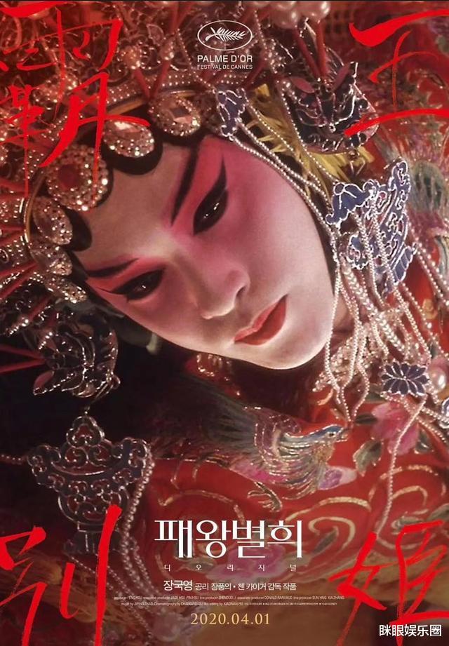 #于正#《鬓边不是海棠红》偏挑此时开播，于正至少在炒作上从没落过下乘