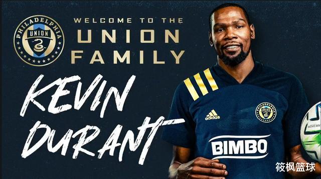 「凯文·杜兰特」1625万美元！杜兰特做出一重磅决定，终于还是要走詹姆斯的后路了啊！