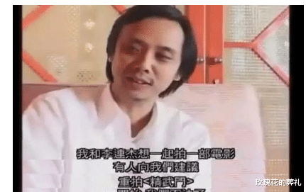 陈嘉上|李连杰《精武英雄》,因武指袁和平的一个失误,成就的经典佳作