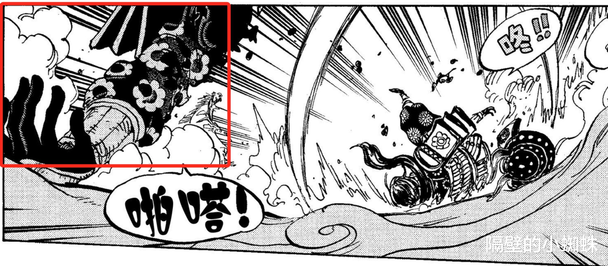 索隆|海贼王997话情报:索隆一刀秒杀阿普,山治却被黑玛利亚抓住