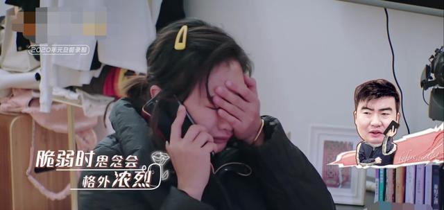 何雯娜▲何雯娜婚后从小户型搬豪宅,遇婆媳矛盾洒泪,老公调和显露高情商