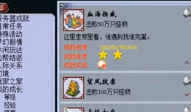 梦幻西游|梦幻西游：曾被众网友看不起的李永生，如今晒出结婚证撒狗粮！