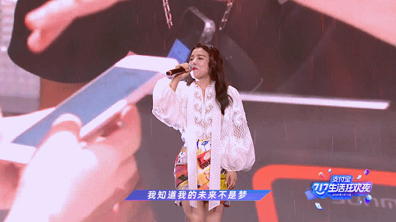 |支付宝街头晚会火了,打造717生活狂欢节