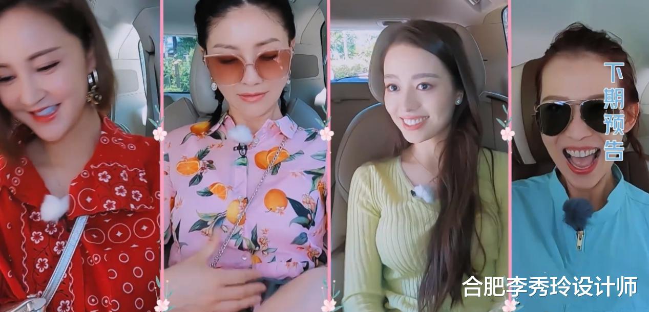 「胡可」妻子的浪漫旅行4，最爱看胡可沙溢！光是她家卫生间，想不火都难