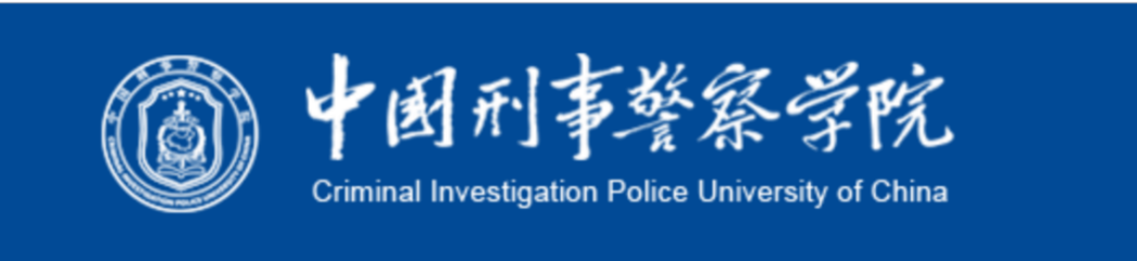 中国人民|高考择校：想当警察，警校怎么选？全国最好的5所警校，分门别类为您讲清楚。