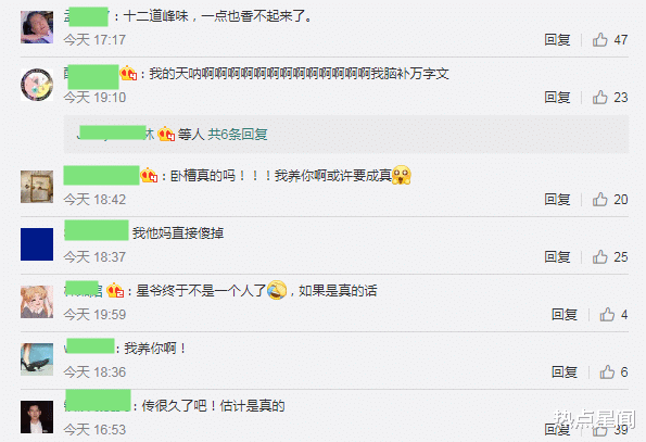 【张柏芝】我养你要成真？港媒曝周星驰张柏芝宣布结婚，女方去年就澄清过