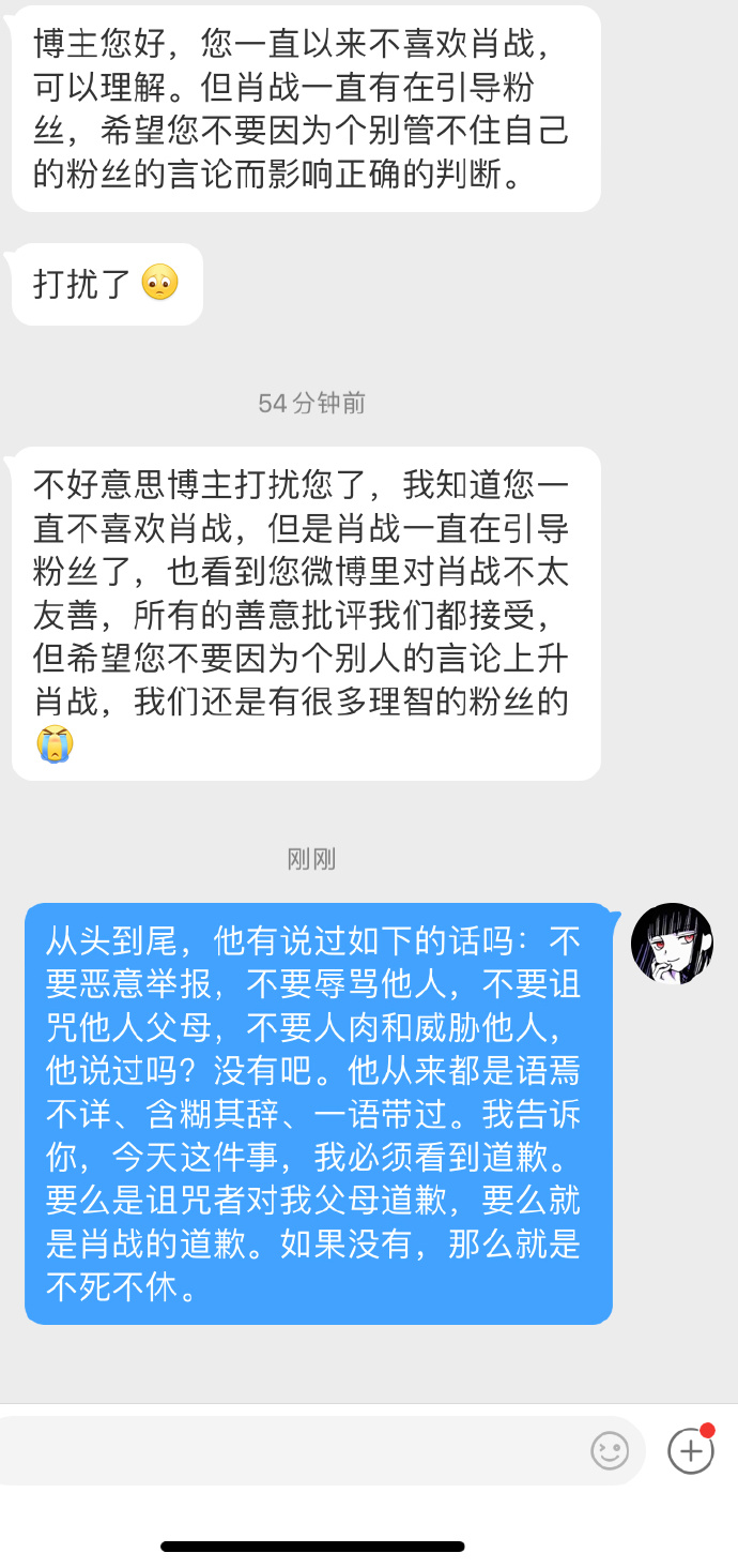 [肖战]肖战又摊上事？又将迎来“627”，原因还是粉丝惹到圈内人