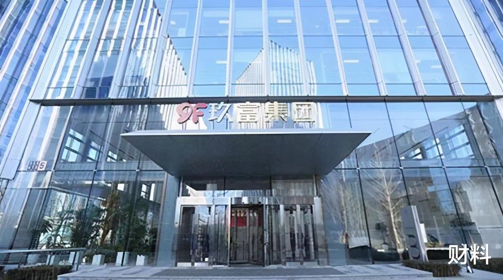 直播平台|又一网贷平台疑似暴雷？34万人回款难，涉及金额超300亿