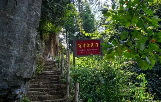 「安徽」华东大裂谷,安徽宁国最著名的旅游景点,通体封闭如世外桃源