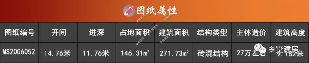 |14.7X11.7米徽派中式小院，养花喝茶，品人间清欢