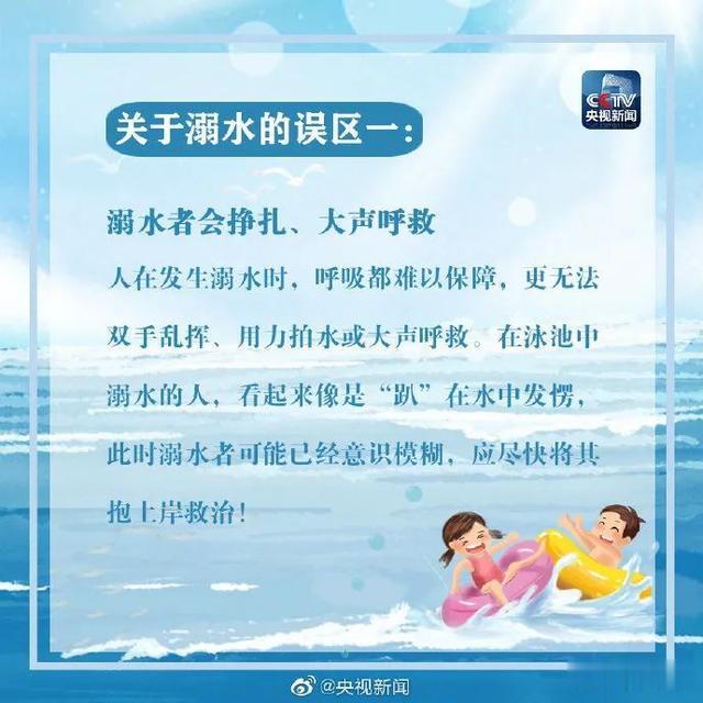 广州日报大洋网|爸爸教7岁儿子游泳，转身上岸给手机充电，悲剧发生了