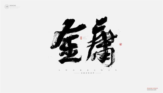 『虚竹』虚竹最后究竟去了何处？开创两大神功，引发武林百年血雨！
