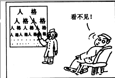 #经济学#经济学家王福重语出惊人要”消灭农民“？看来是农民把他喂太饱