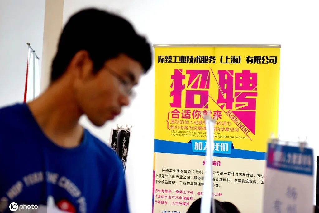 高校@官宣！这些职业可以“先上岗、再考证”