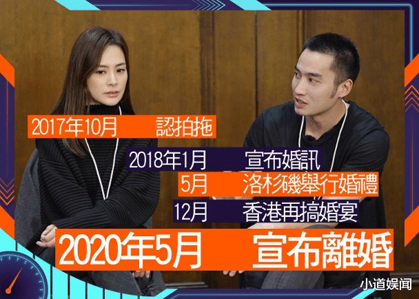 阿娇：不看好阿娇婚姻？周扬青一年前早预言阿娇婚姻走向：旁边那男人我看不到