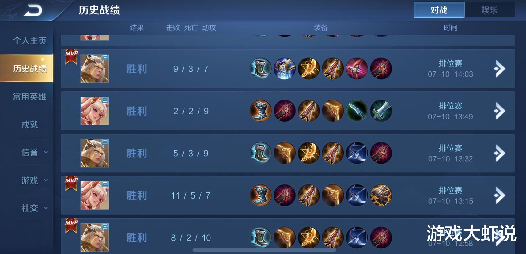 |射手第一件出啥最强？别出末世电刀，这2090新核心增加70%伤害